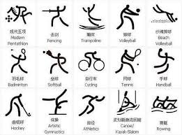 博尼：迪马尔科总是能传出好球；米兰德比和其他比赛一样重要