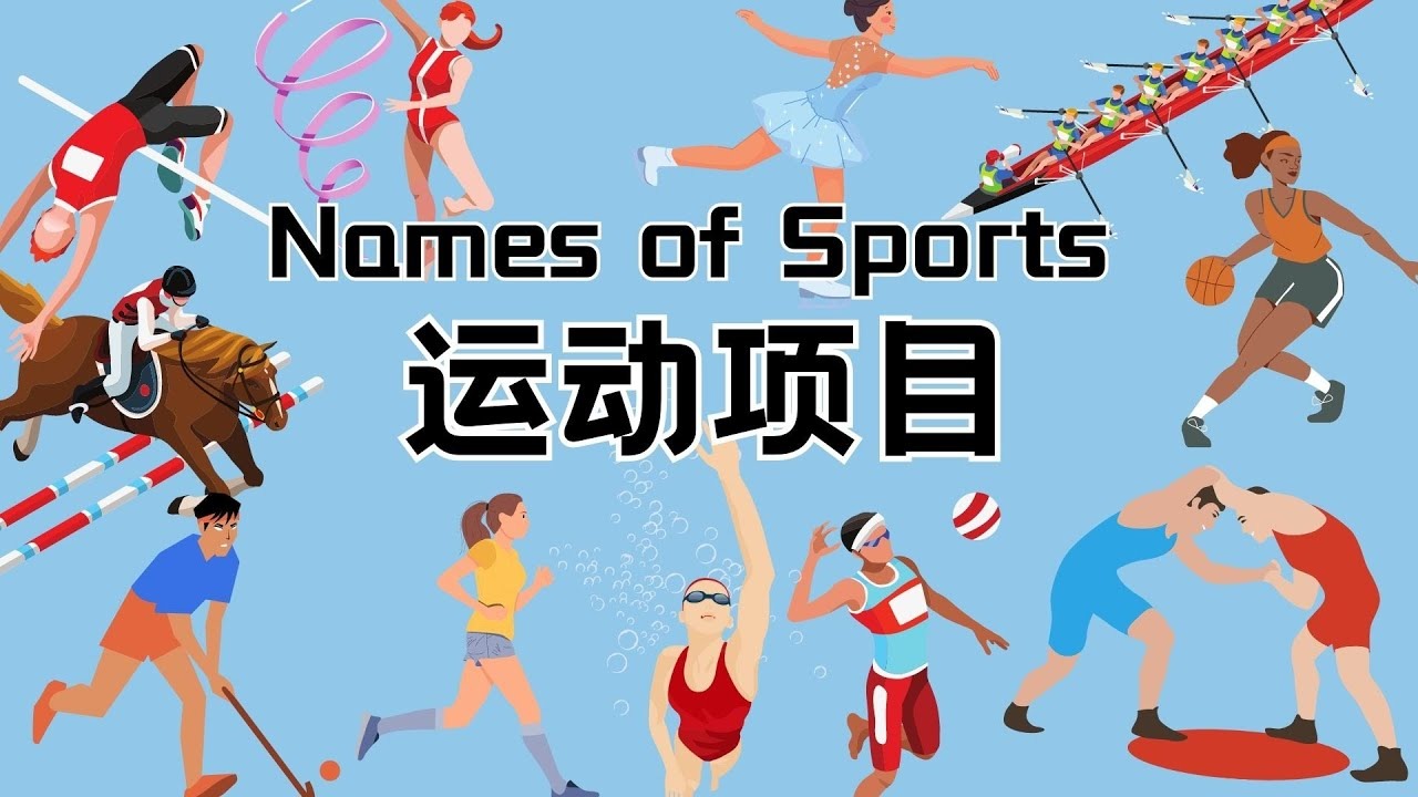 中超联赛多轮战罢