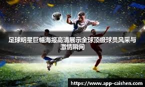 《棒球与科技穿戴：胸前的追踪芯片如何预防伤病？》